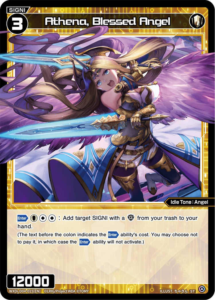 CardList｜WIXOSS-ウィクロス- | TOMY Company, Ltd.